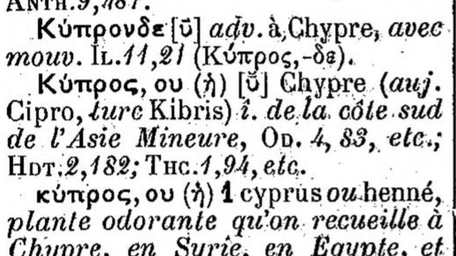 Screenshot of the definition of Κύπρος from a Greek-French dictionary. Internet Archive: https://archive.org/details/BaillyDictionnaireGrecFrancais/page/1154/mode/1up?q=Κύπρος