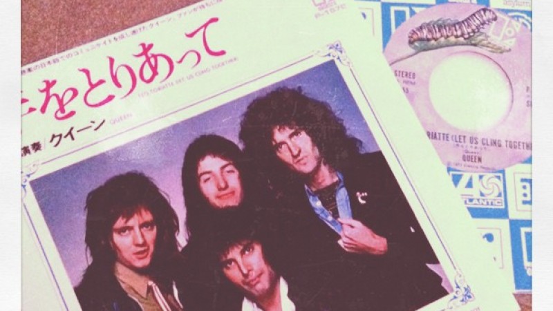 Queen's Teo Torriatte in Japanese 45 rpm